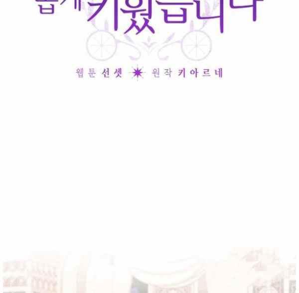 第43话14