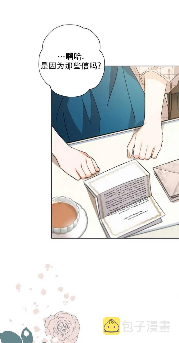 第51话28