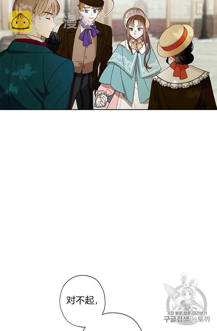 第03话66