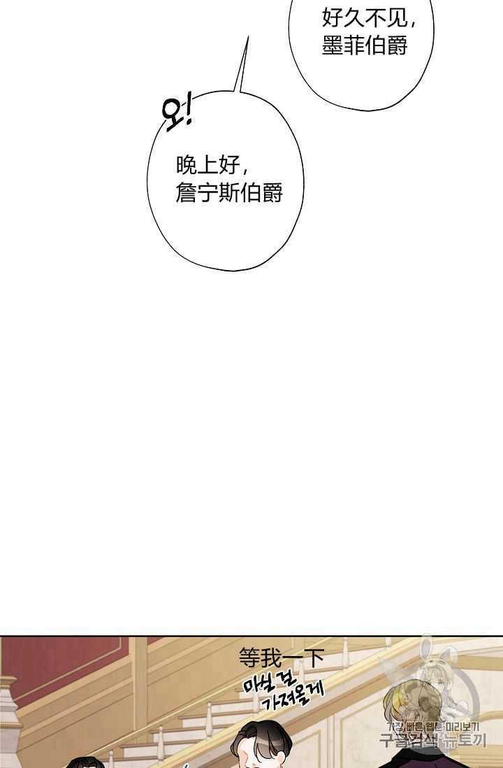 第09话54