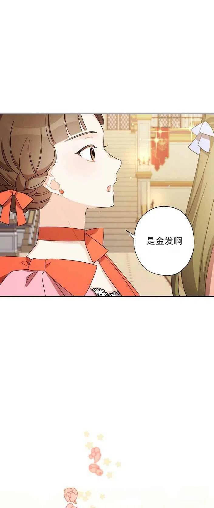 第19话10