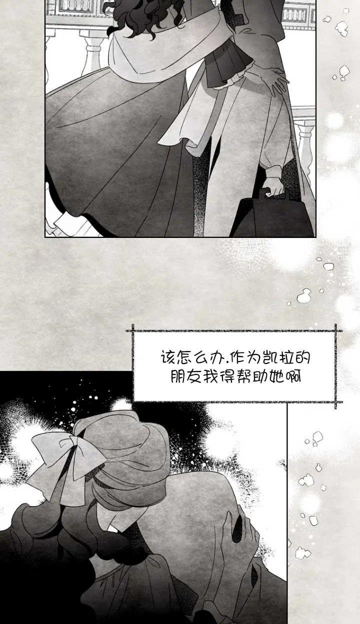 第52话23