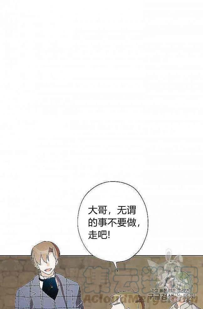 第27话85
