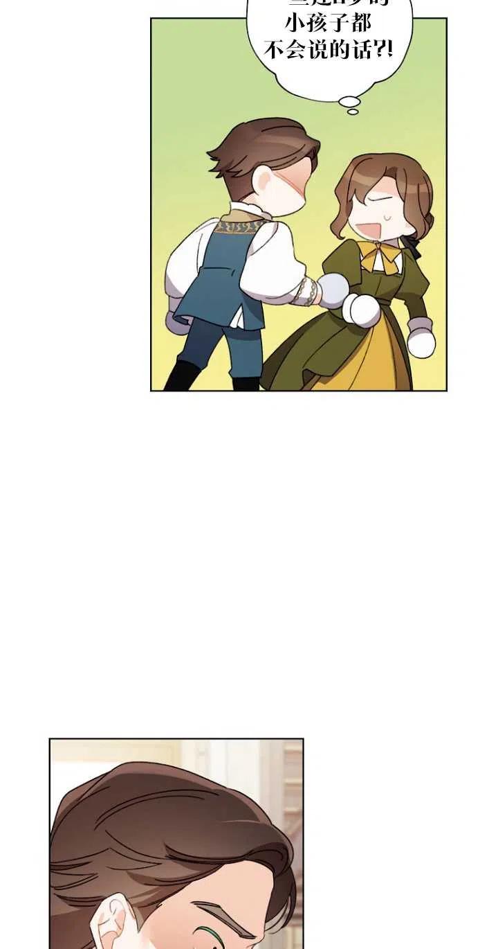 第48话25