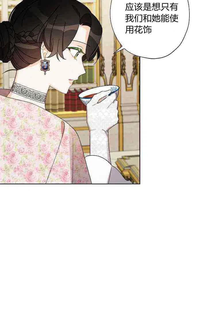 第28话62
