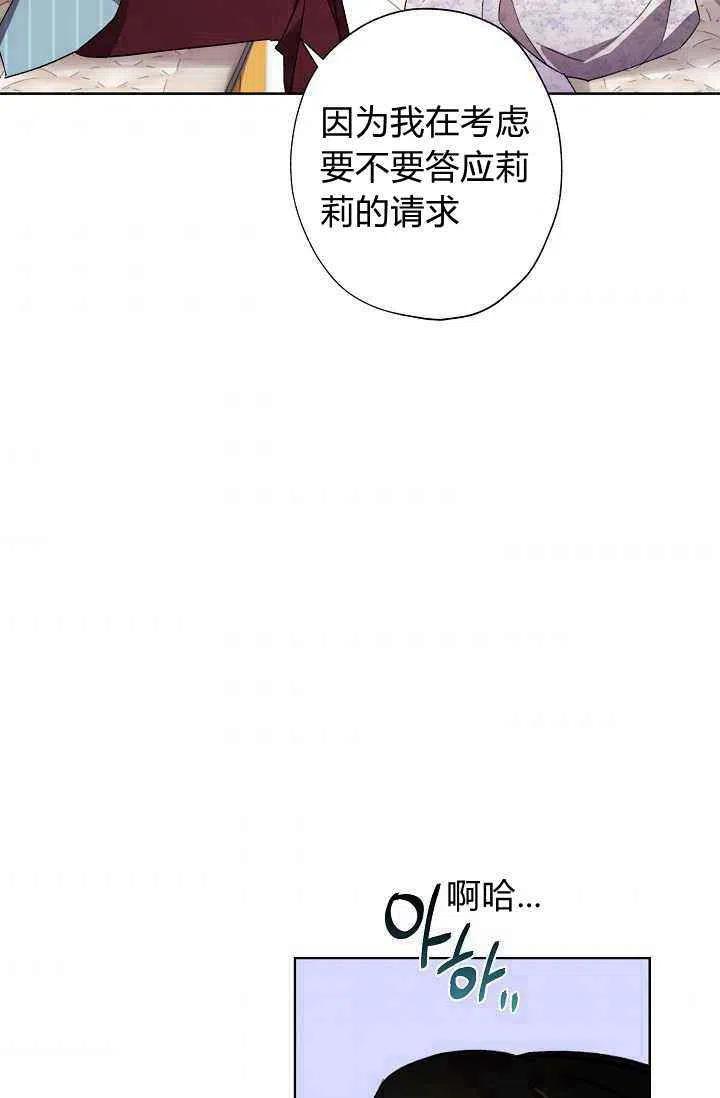 第30话32
