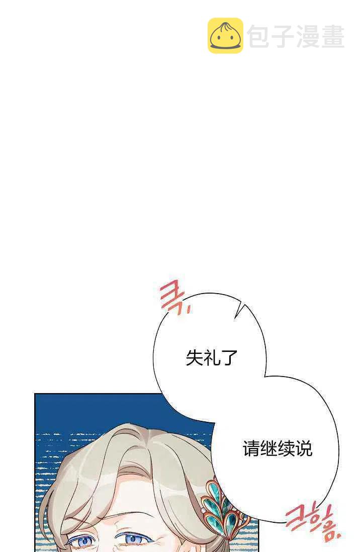 第32话60