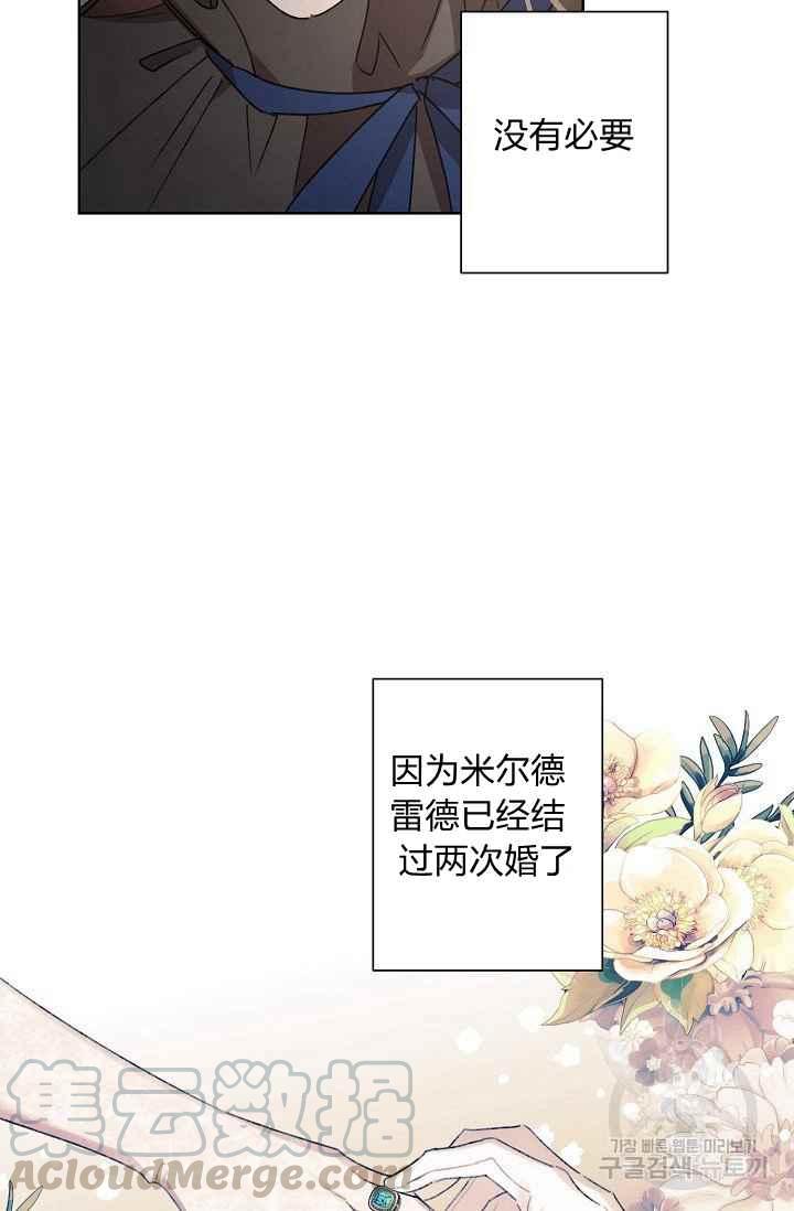 第44话6