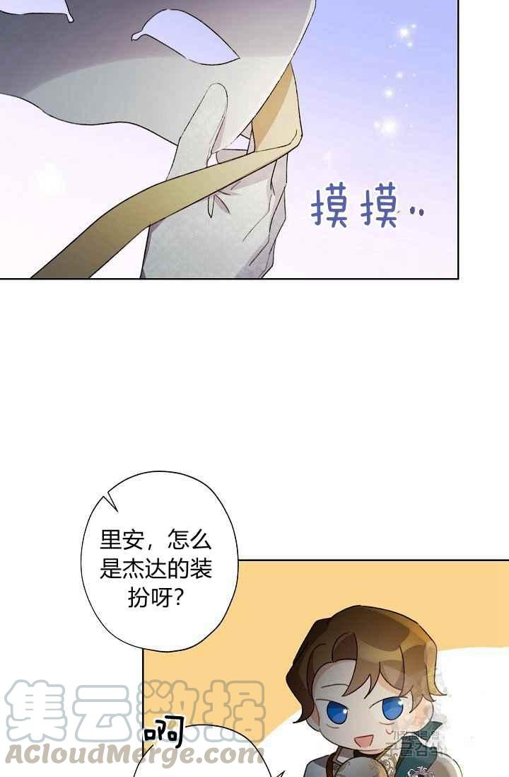 第44话33