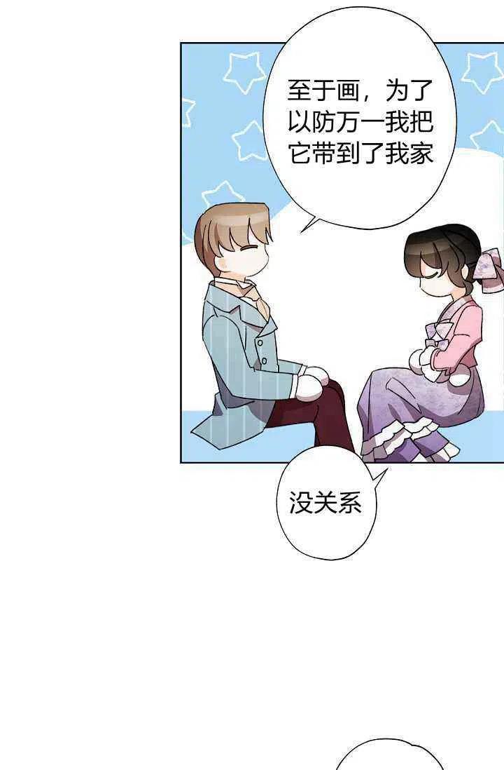 第30话47
