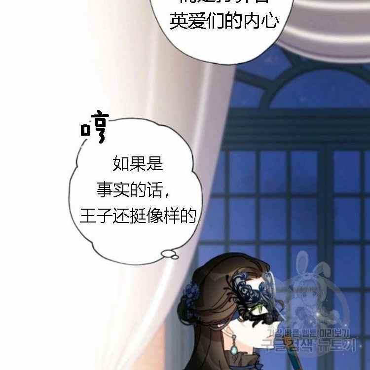 第41话17