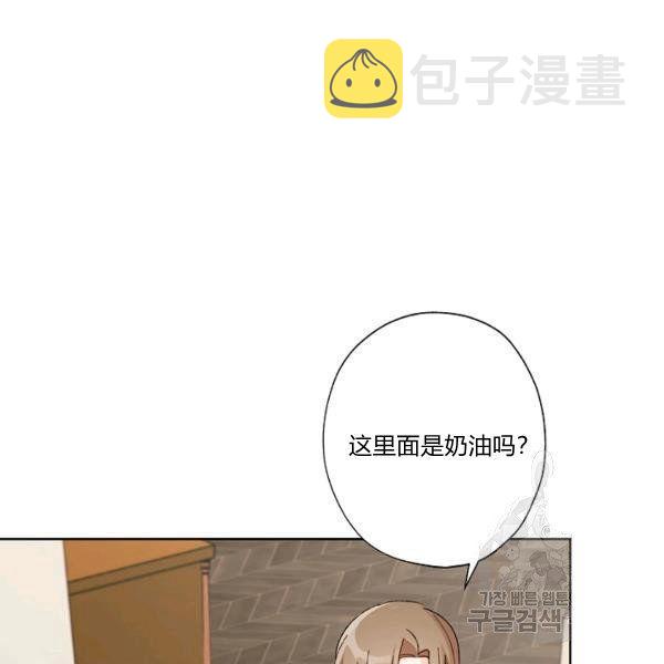 第45话17