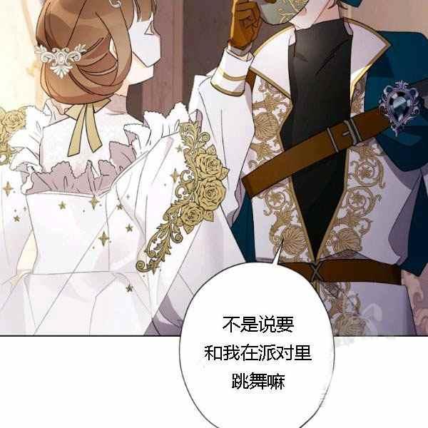 第41话113