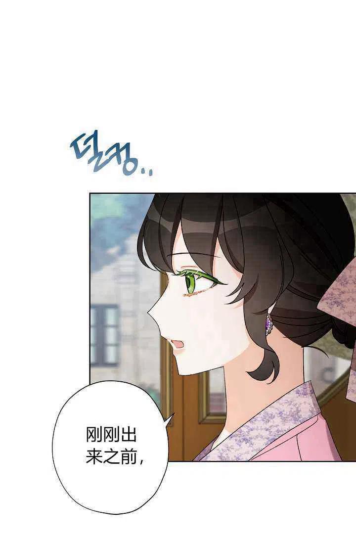 第30话19