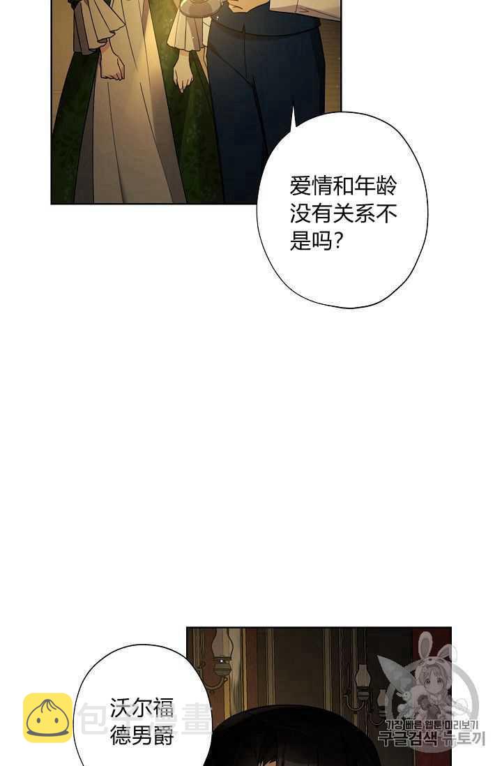 第09话35