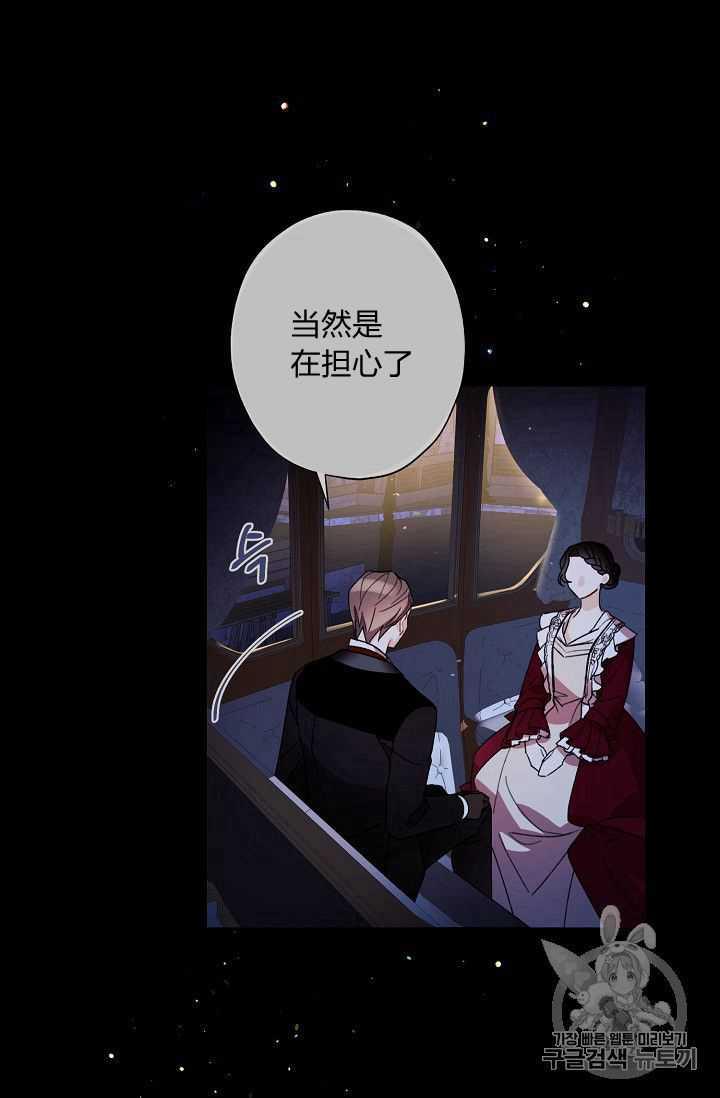 第07话32