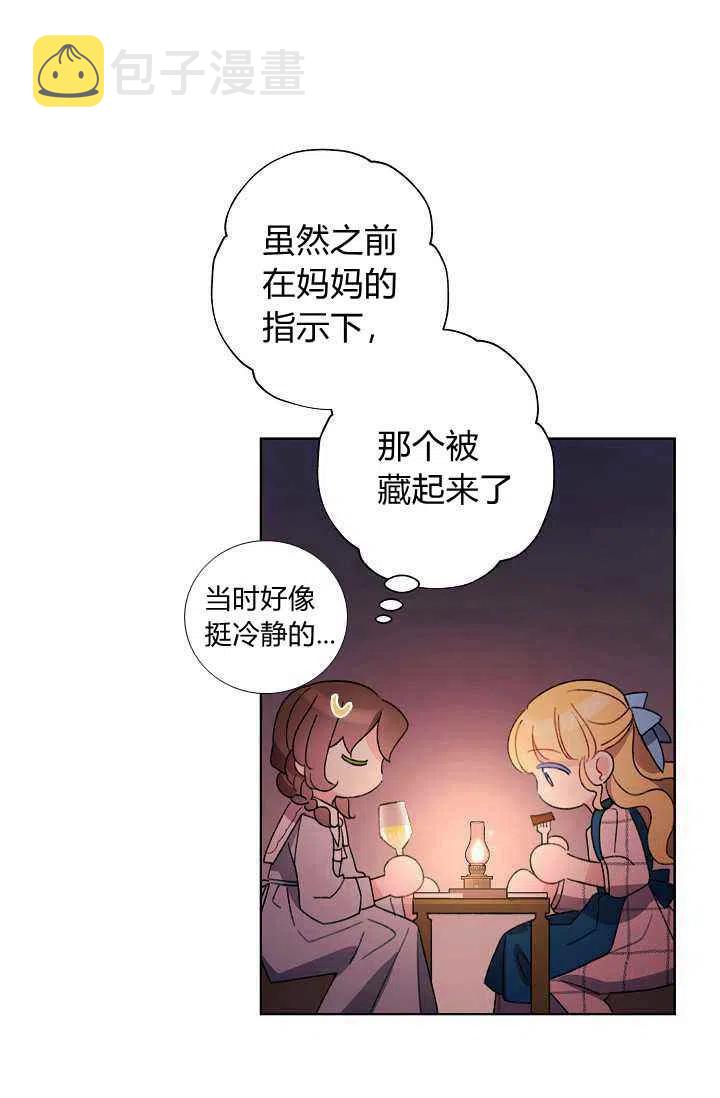 第29话69