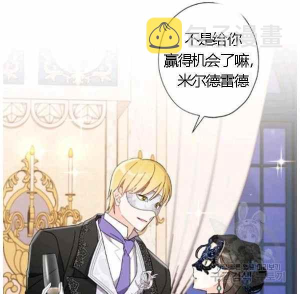 第43话37