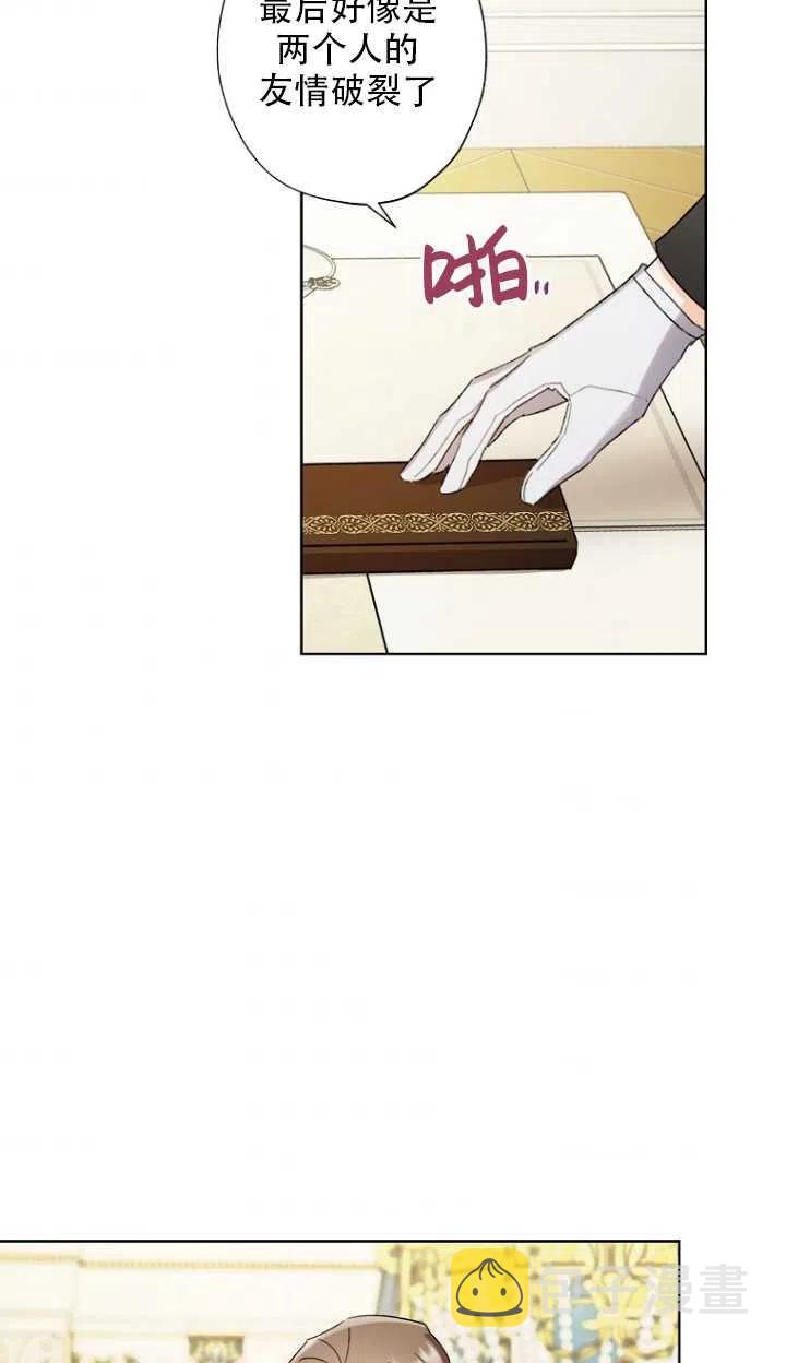 第52话43