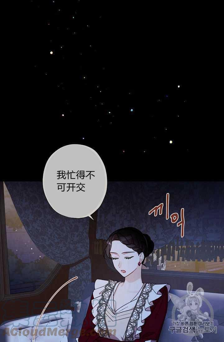 第07话33