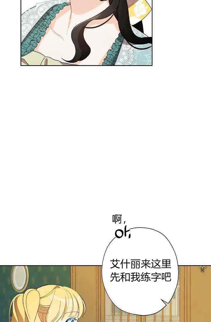 第38话11