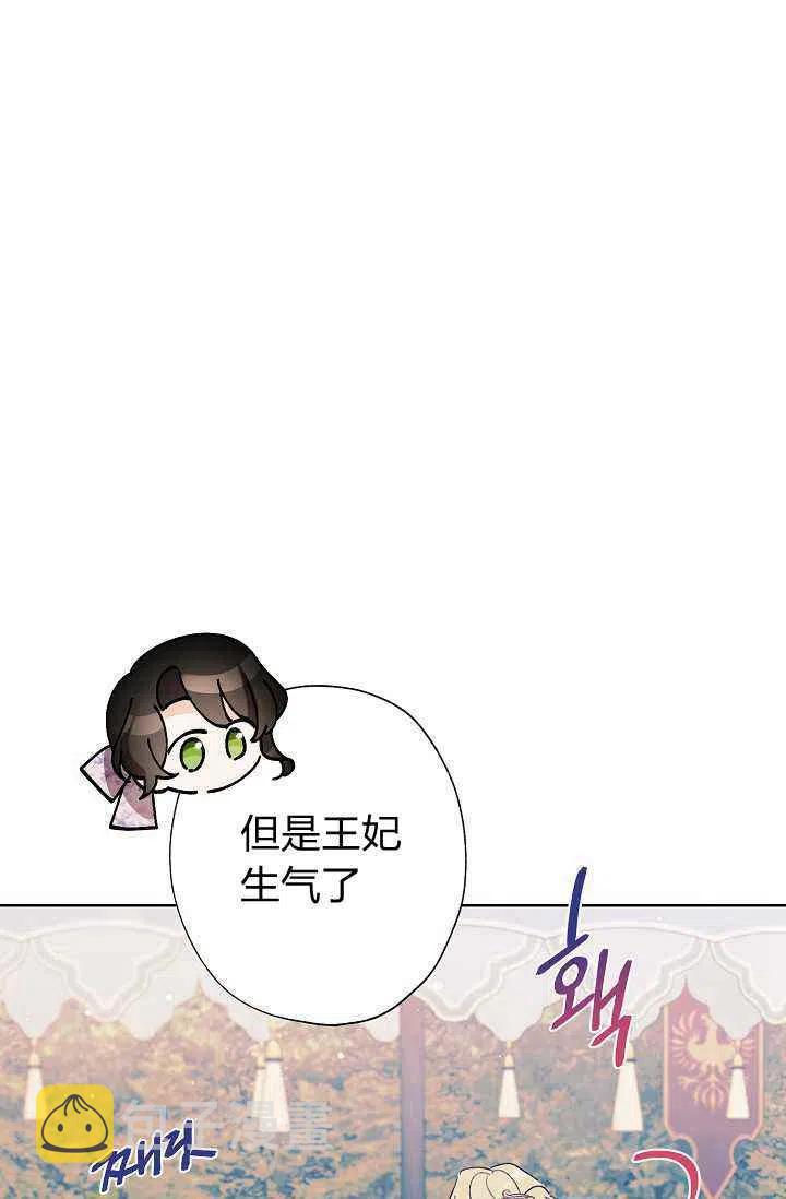 第33话4