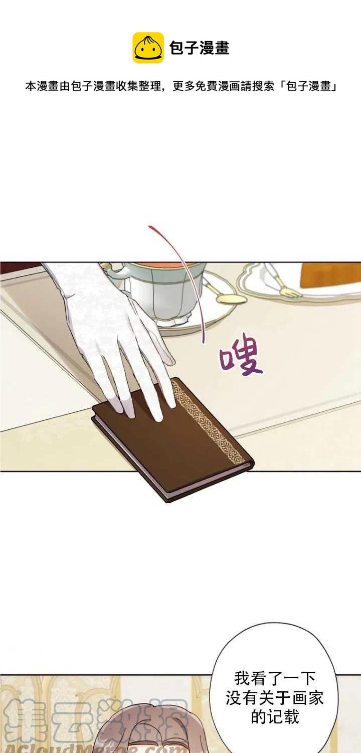第52话0