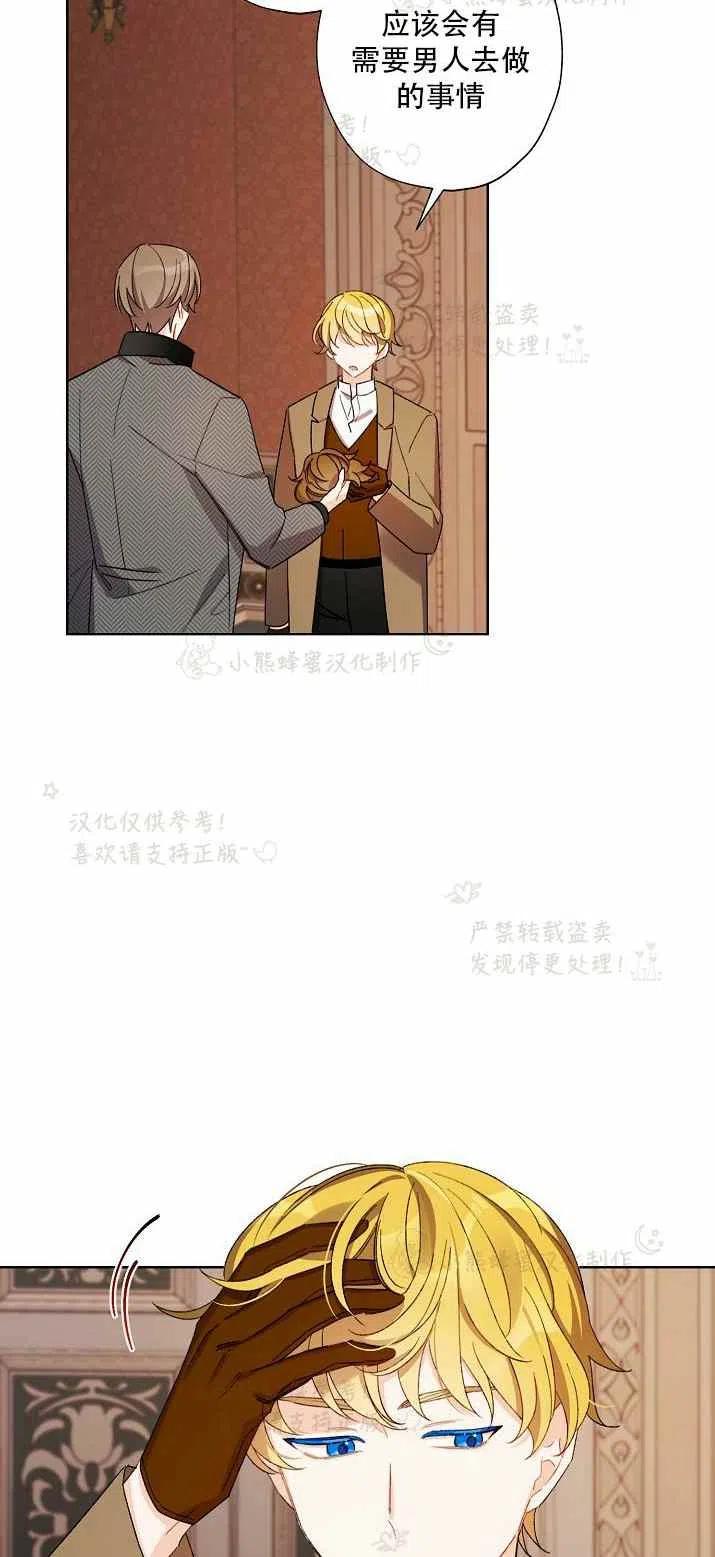 第15话7