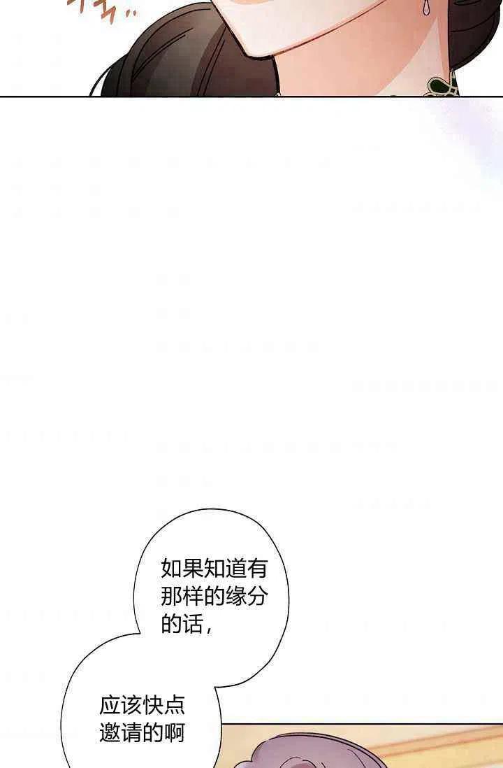 第34话95