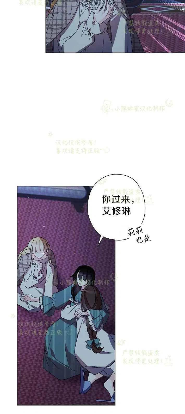 第16话25
