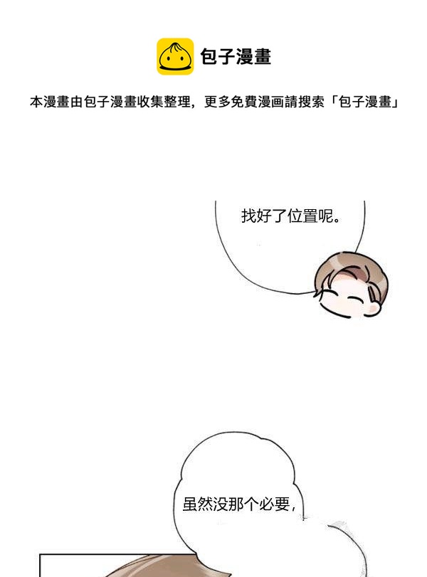 第45话74