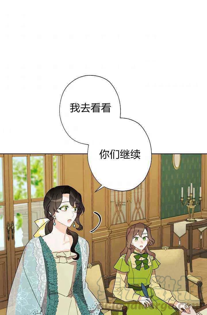 第38话42