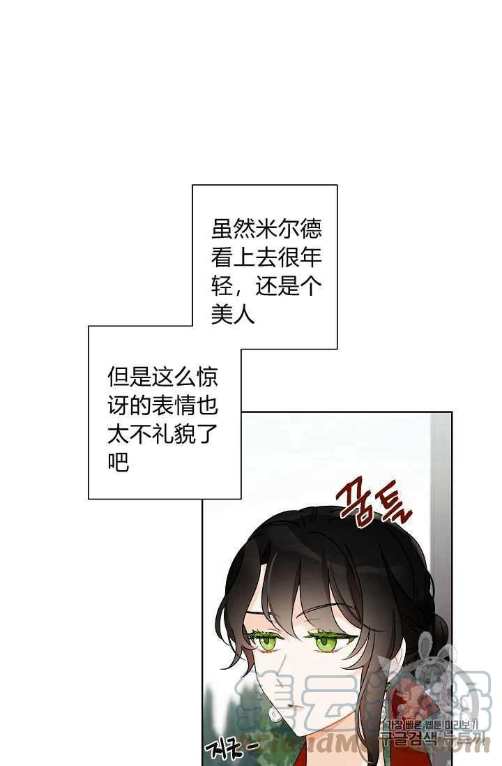 第02话39