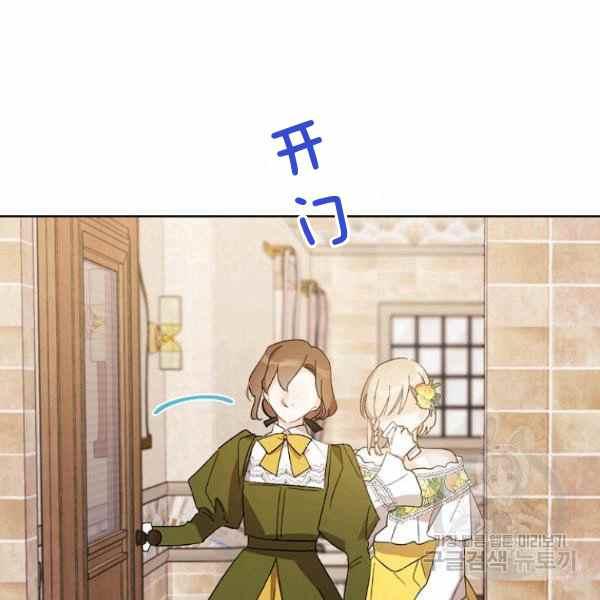 第47话73