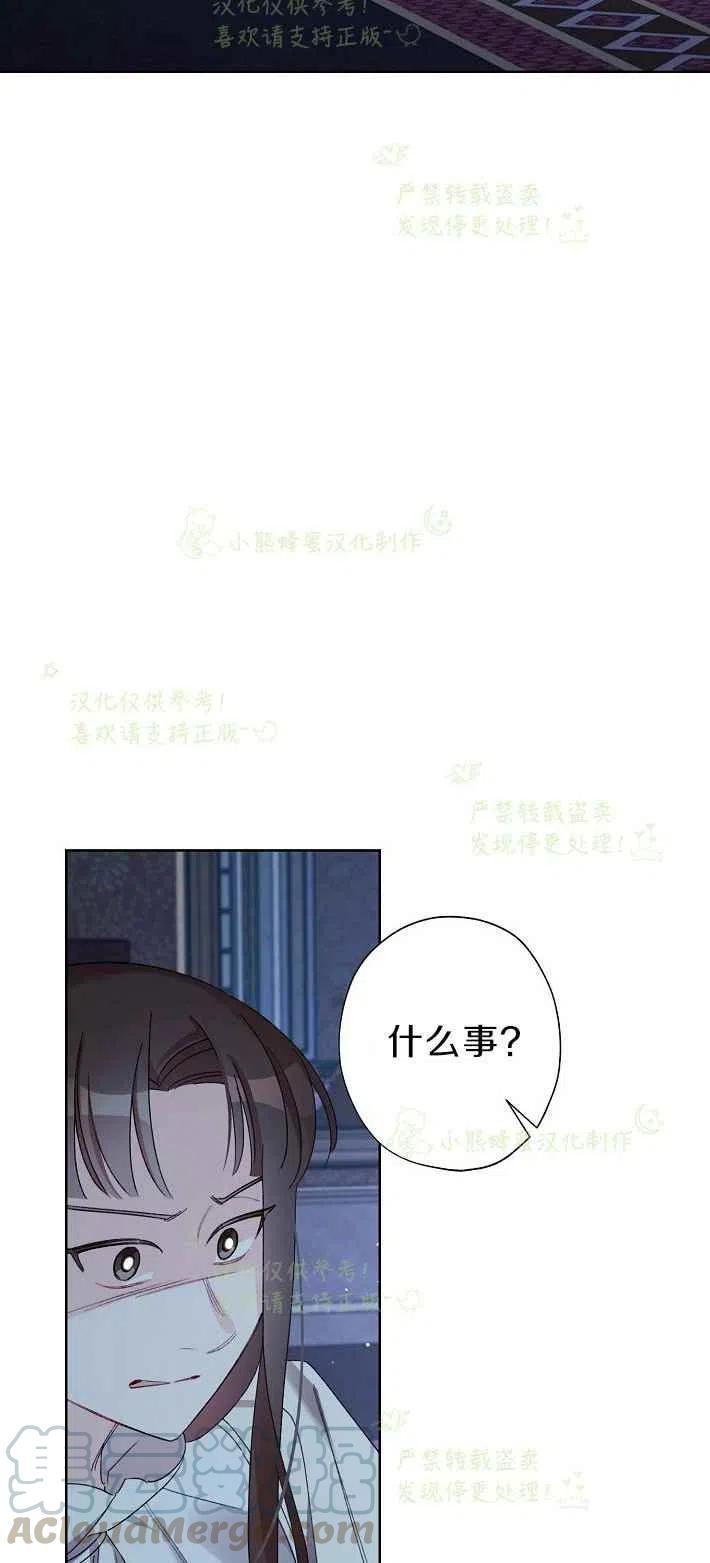 第16话3