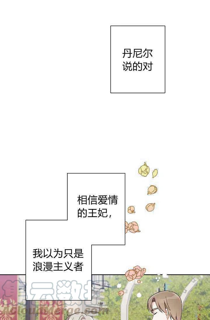 第32话33