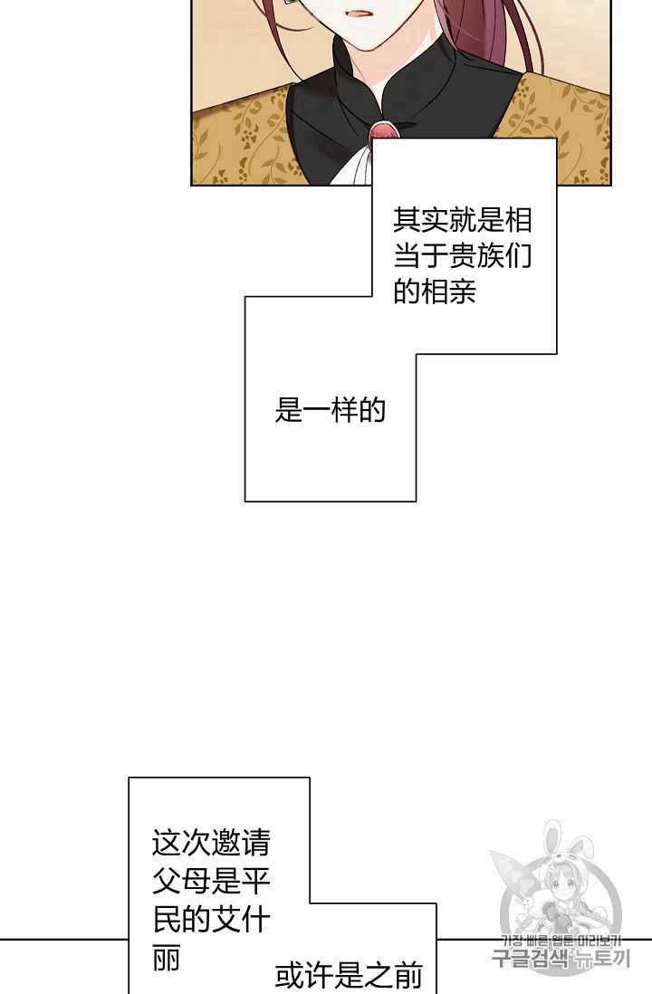 第04话51