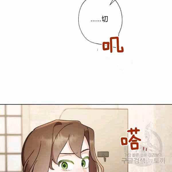 第47话42
