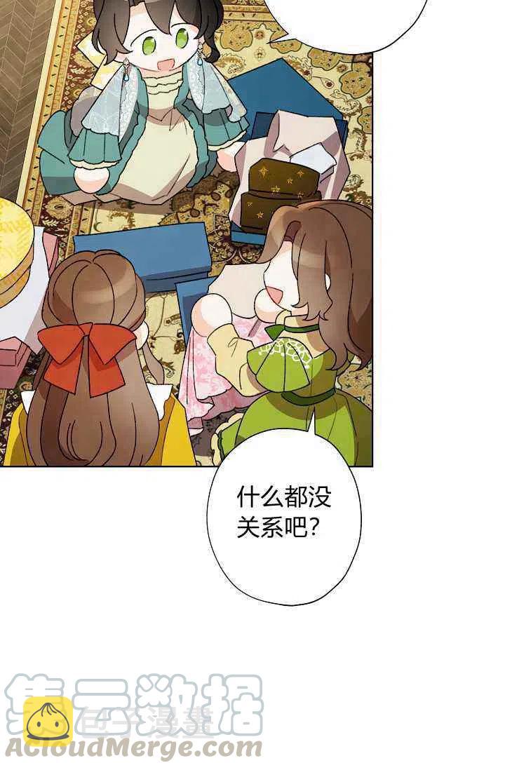 第37话97