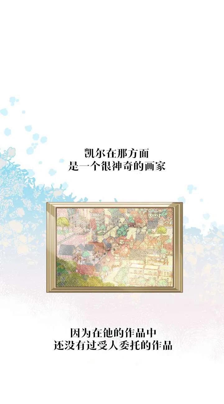 第49话31