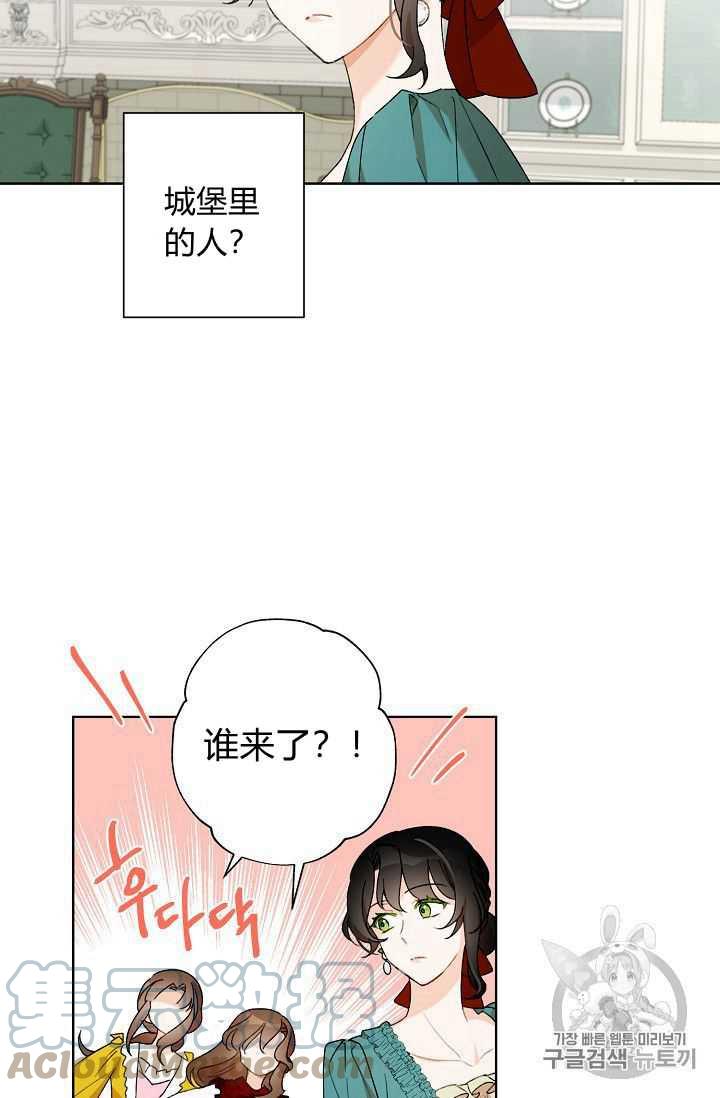 第02话27