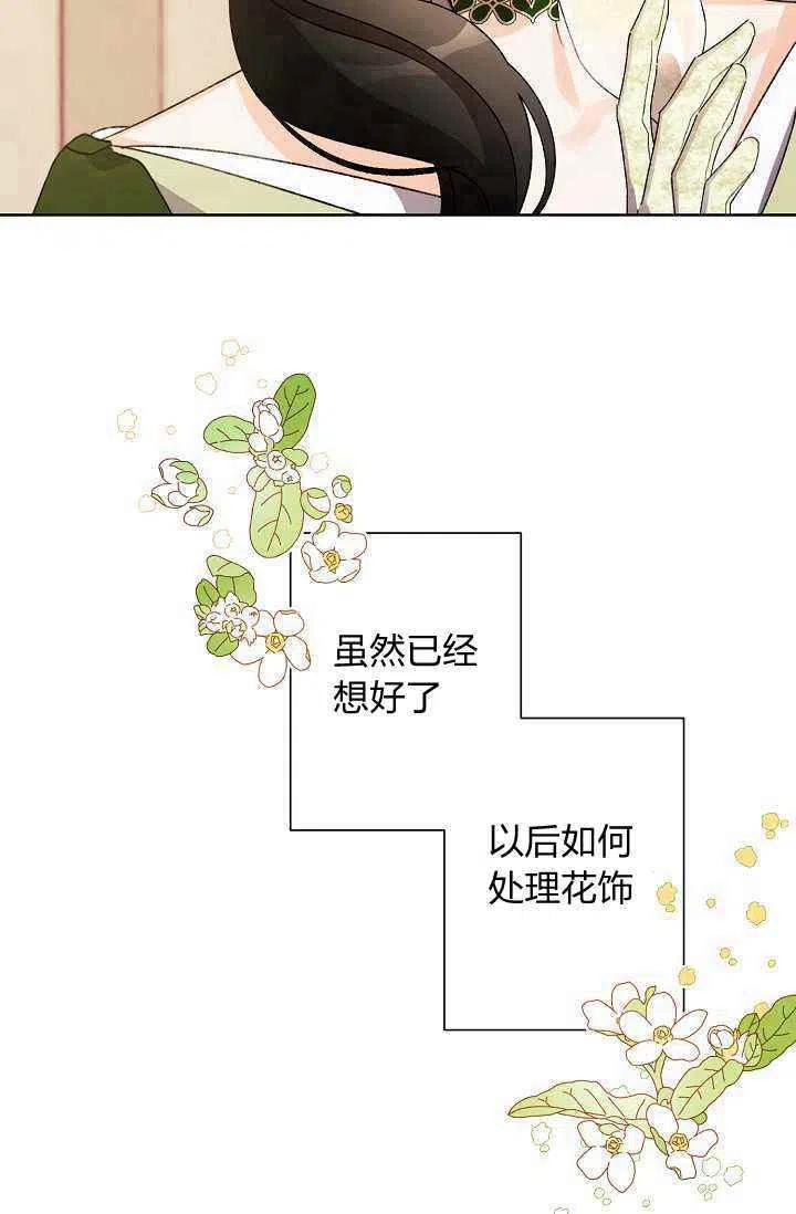 第35话22