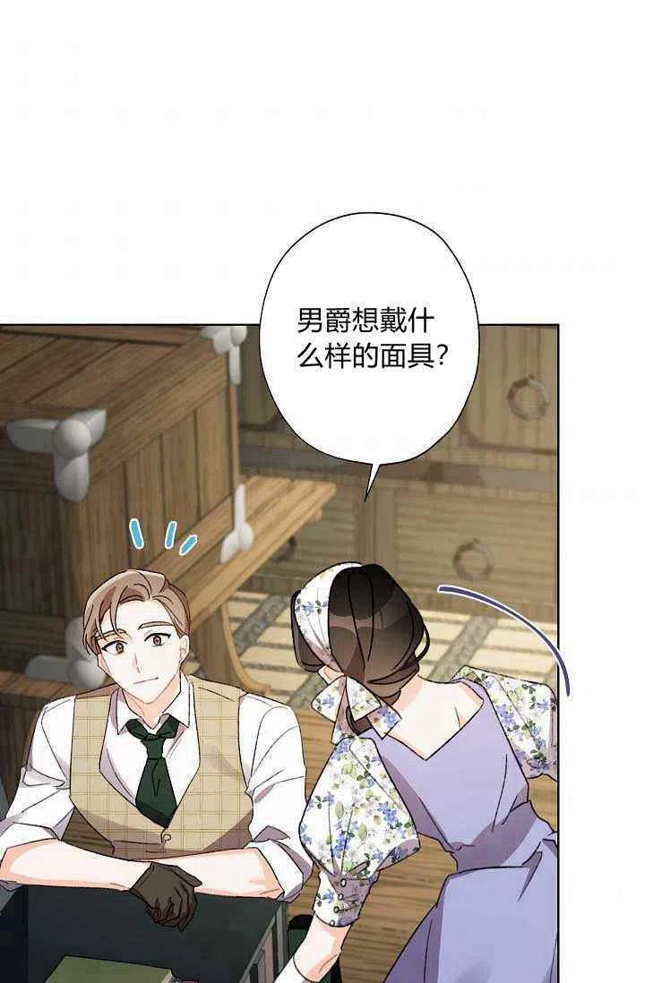 第40话74