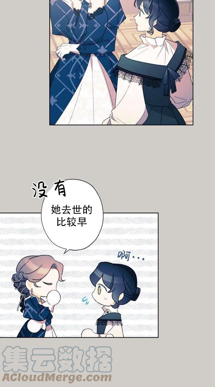 第49话18
