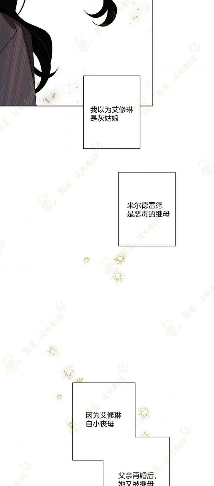 第23话28