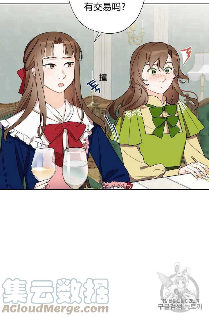 第08话12