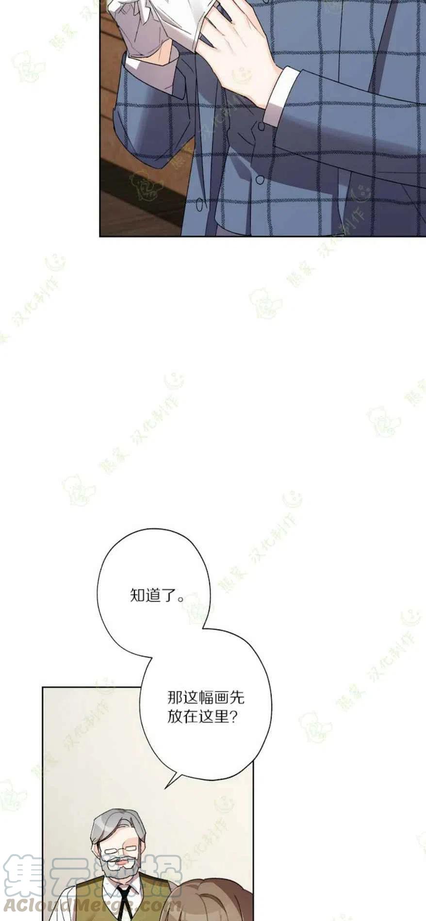 第26话33