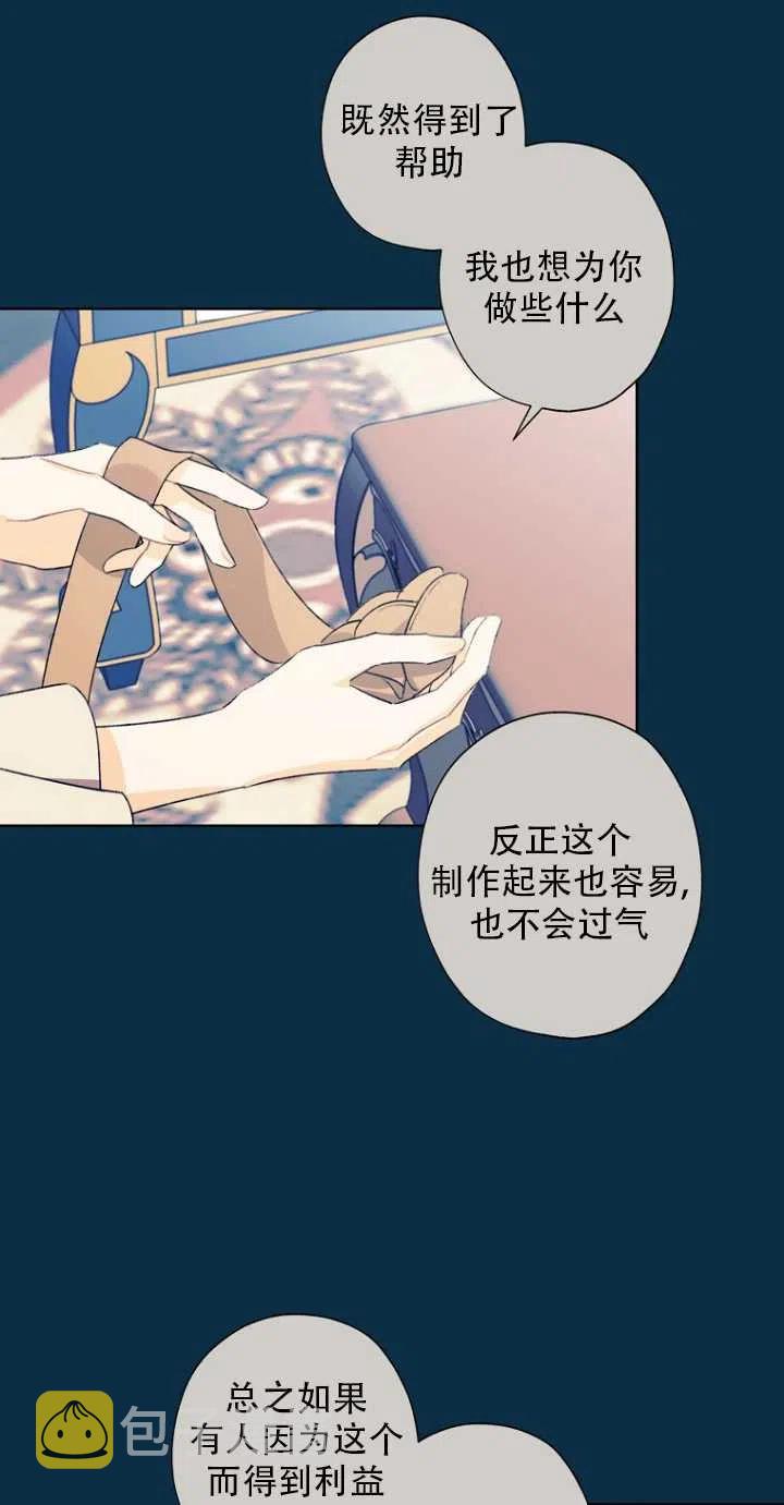 第51话13