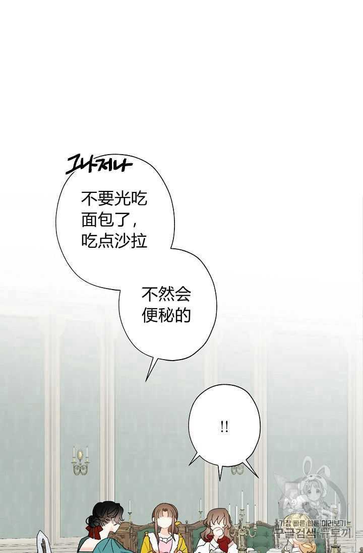 第02话87