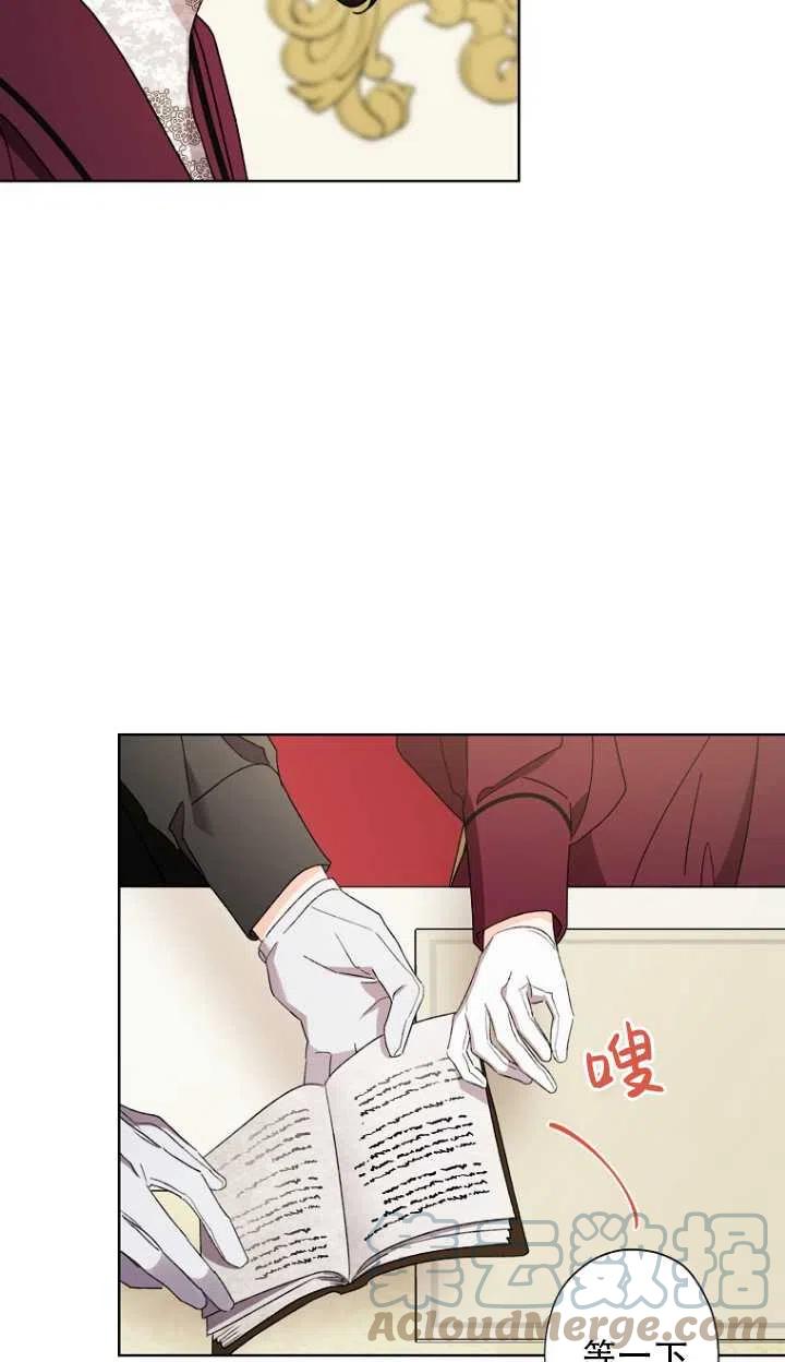 第52话39